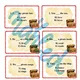 Present simple - summer cards 4