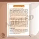 Stínové puzzle - Listy (Podzim) 2