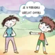 Jsem chyba 3