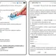 MINI MISE DO HODINY – ELEKTŘINA V PRAXI (30 krátkých problémových úloh pro 8.–9. ročník ZŠ a SŠ) 4