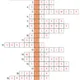 Autumn - running crossword 4