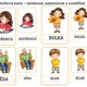 Rodina 👨‍👩‍👧‍👦 7