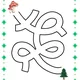 Lesní labyrinty 2