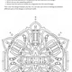 Electrical engineering patterns: Creative and Relaxing Activities with an Electrical Engineering Theme 5