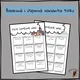 HEALTH & AT THE DOCTOR'S Find Someone Who - Speaking & Movement Activity 3