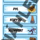Vyjmenovaná slova – přehledy do třídy i na procvičování 8