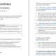 Matematika opakování BACK TO SCHOOL 2