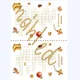 Autumn vocabulary - hry a aktivity 7