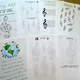 Houslový klíč - inspirativní sešit - nápady do výuky 4