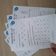 Písmeno A | 8 pracovních listů 3