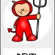 Halloween - english flashcards 3