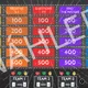 Present Continuous Game Show 3