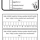 SVATOVÁCLAVSKÁ DETEKTIVKA 3