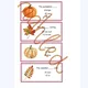 Autumn - to be 3