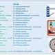 English Tenses with Love 2 3