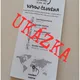 VÝVOJ ČLOVĚKA (online úniková hra + pracovní list) 3