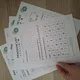Písmeno O | 6 pracovních listů 3