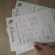 Písmeno O | 6 pracovních listů 4