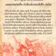 28.10. Únikovka - Den vzniku samostatného československého státu 2