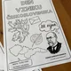 VÝZNAMNÉ DNY - PLAKÁTY 3