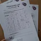 Písmeno U | 6 pracovních listů 3