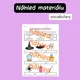 Halloween - vocabulary 2