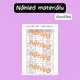 Halloween - vocabulary 8