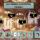 Český jazyk pro 1. třídu - interaktivní výuková hra 3