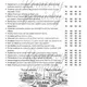 Trh, konkurence - pracovní listy 4