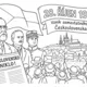 28. ŘÍJEN – DEN VZNIKU ČSR 3