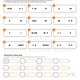 Kruhové domino – násobení do 100 a římská čísla | PDF + online 3