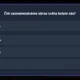 Kvíz od A do Z - Části lidského těla v angličtině 6