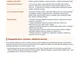 Psychologie GAMEBOOK 4