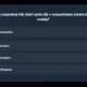 Kvíz od A do Z - Rodina a vztahy v angličtině 4