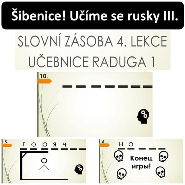 Šibenice! Učíme se rusky III.