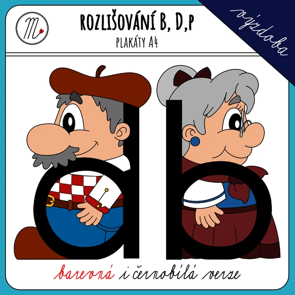 Rozlišování písmen B, D, P - plakáty