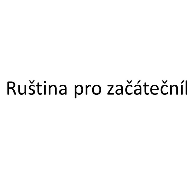 Ruština pro začátečníky