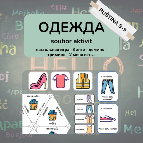 Oblečení (ОДЕЖДА) - soubor 5 aktivit