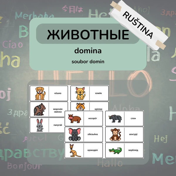 Zvířata - 5 sad domina
