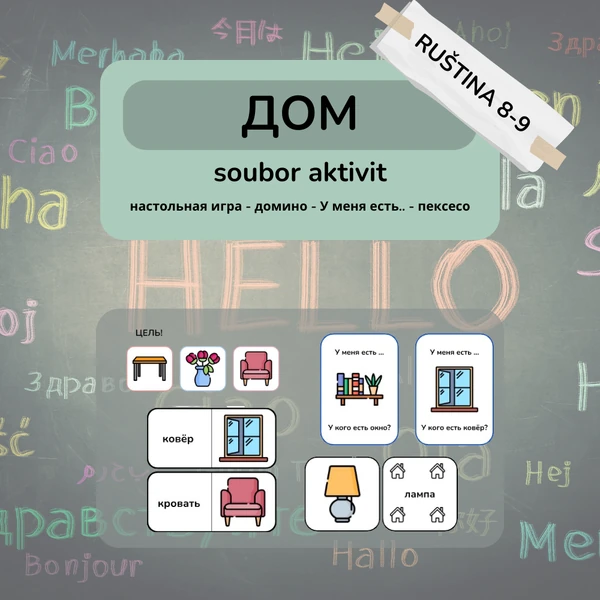 Dům - soubor 4 aktivit (ДОМ)