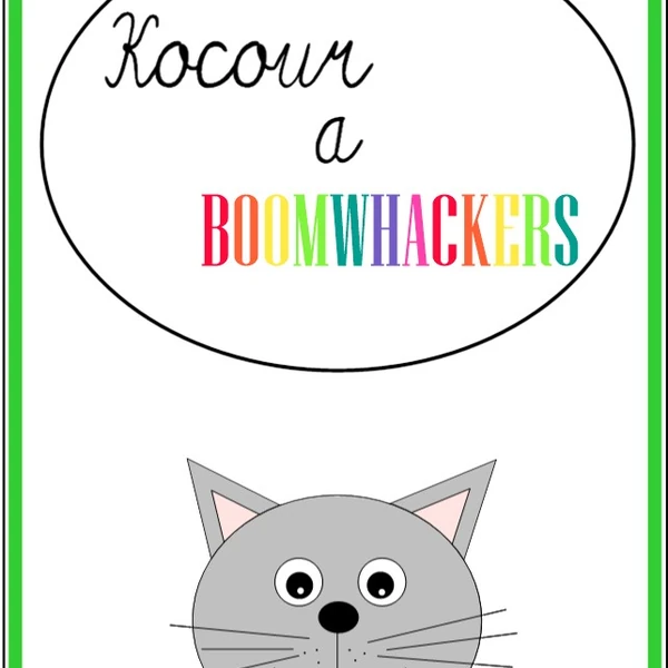 Kocour a BOOMWHACKERS