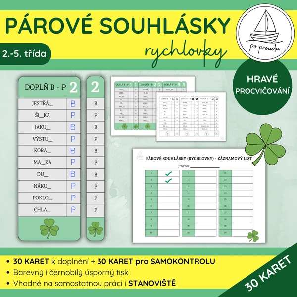 Párové souhlásky | rychlovky se samokontrolou