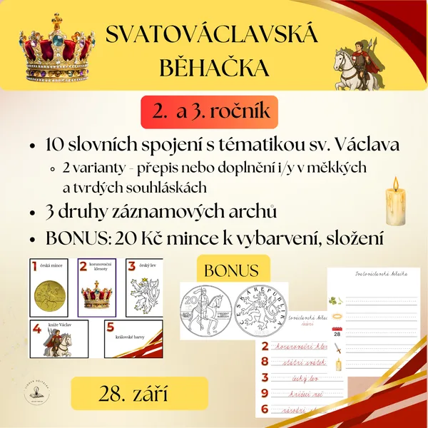 Svatováclavská běhačka 2. a 3. třída